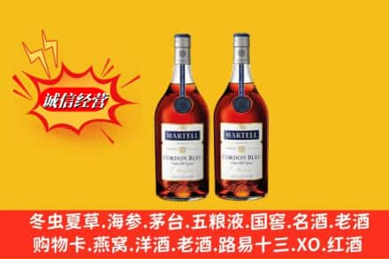 源城区高价上门回收洋酒蓝带价格